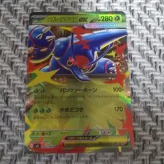 メガヘラクロスEXポケモン【新品】インフェルノＸポケカハッピーセット