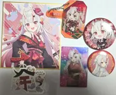 百鬼あやめグッズ　まとめ売り