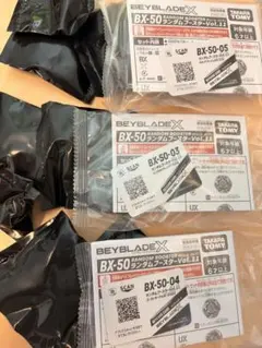 インパクトドレイク　フェニックスウィング　メテオドラグーン　バハムートブリッツ インパクトドレイク フェニックスウィング メテオドラグーン