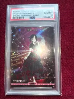 アクセルワールド ネガ・ネビュラス 黒雪姫 ヴァイス サイン SP PSA9
