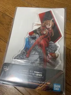 エヴァンゲリオン 一番くじ　アスカ　アクリルスタンド　アスカ　エヴァ