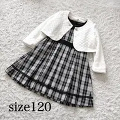 女の子 フォーマルワンピース ボレロ セット セレモニー　120cm