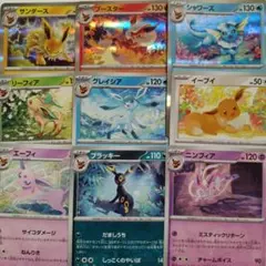 2026年最新】ポケカ ブイズの人気アイテム - メルカリ