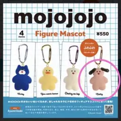 mojojojo Bettyフィギュアマスコット　カラビナ　キーホルダー