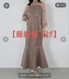 チュールボレロ＋フレアキャミワンピースセットペチスカートセット