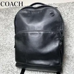 【美品】 coach コーチ グラハム リュック　ビジネス　レザー 黒 A4のサムネイル