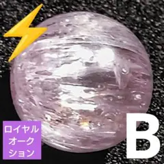 ロイヤルオークション】大粒キャッツアイピンクトルマリン 11.3ミリ珠