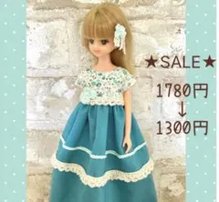 【SALE】ジェニーちゃん　服・小物　２点セット　ハンドメイド品