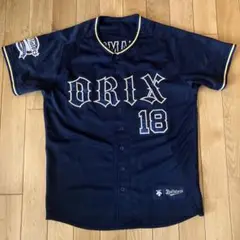 【新品未開封・希少】オリックス 山本由伸 23年パリーグ三連覇 優勝ユニフォーム Amazon.co.jp: オリックス 山本由伸 23年パリーグ三連覇 優勝