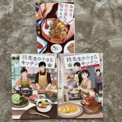 琥珀糖様 リクエスト 3点 まとめ商品