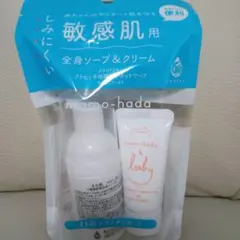 【新品】まも肌 ボディソープ・クリーム　トライアルセット ※無添加のサムネイル