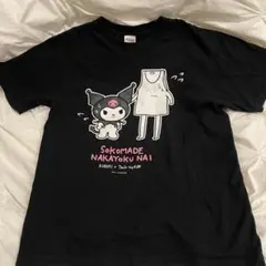ヤバイTシャツ屋さん　初期　Tシャツ　新品　未開封 2025年最新】ヤバイtシャツ屋さん /の人気アイテム - メルカリ