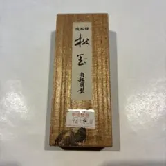 古松 墨 丹青堂監製 - メルカリ