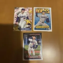 山本由伸 topps 桜インサート ルーキー 3枚