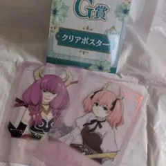 葬送のフリーレン　エニマイくじG賞アウラ&リーニエセット