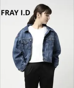 FRAY I.D デニムジャケットのサムネイル