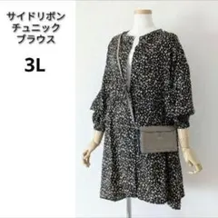 大きいサイズ3L新品ウエストリボン幾何学模様チュニックブラウス着丈長め体型カバー