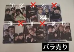 ユニットトレカ バラ売り straykids スキズ