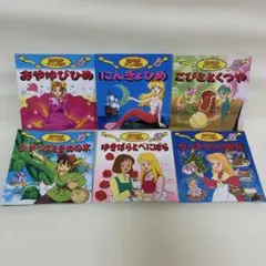 世界名作アニメ絵本　セットまとめ売り　人気有名絵本　永岡書店
