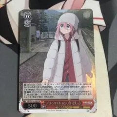 ヴァイスシュヴァルツ