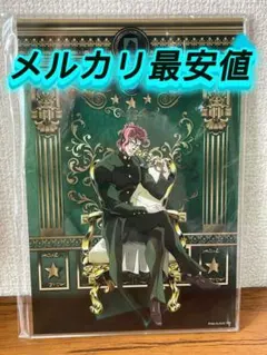 ジョジョの奇妙な冒険 JOJO WORLD アクリルボード 花京院典明 ジョジョの奇妙な冒険 JOJO WORLD アクリルボード 花京院典明 - メルカリ