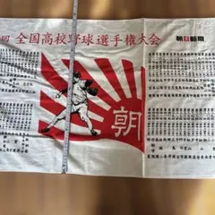 神村学園高校サッカー応援タオル - メルカリ