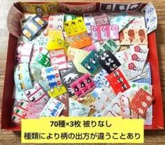 あ〜ちゃん様 リクエスト 2点 まとめ商品