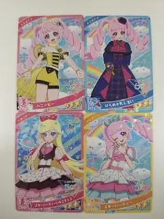 アイプリ　みつき　ひまり　ハニービー　スターパーティー　ひらめきたんてい　カード