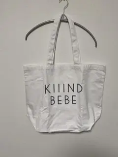 Kiiind Bebe カインドベベ　トートバッグ　マザーズバッグ　ノベルティ