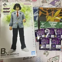 ヴィジランテ 一番くじ B賞 相澤消太 学生 フィギュア 8点セット