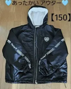 アウター 女の子