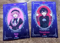 カラフルピーチ ゆあんくん　のあさん　ステッカー