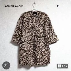 LAPINE BLANCHE レオパード柄ノーカラーコート 麻100% 11号のサムネイル