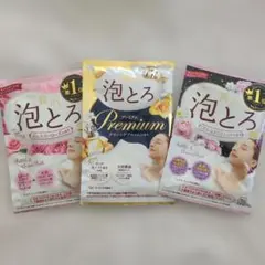 贅沢 泡とろ プレミアムのサムネイル