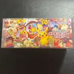 2026年最新】ポケモンセンタートウホクの人気アイテム - メルカリ