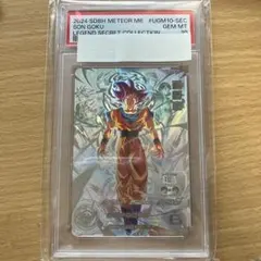 PSA10 UM1-SEC LC 孫悟空 スーパードラゴンボールヒーローズ Amazon.co.jp: スーパードラゴンボールヒーローズ/UM8-SEC 孫悟空 UR