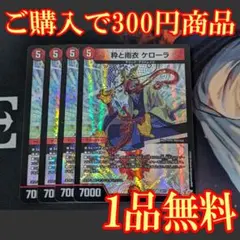 YMD様 リクエスト 3点 まとめ商品