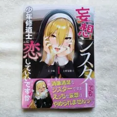 Item thumbnail for item fb17a165-8b6b-485c-881b-dd8f169287d1