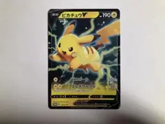【プロモ】ピカチュウV