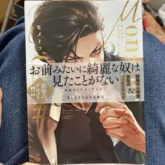 Item thumbnail for item 99df5fbf-625c-4b36-93fd-69b2e5a4ee94