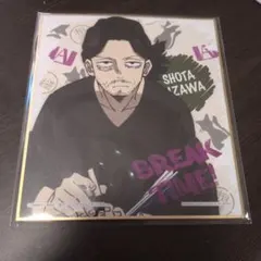 나의 히어로 아카데미아 相澤消太 ミニ色紙 BREAK TIME!