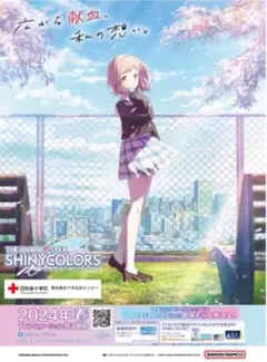 2025年最新】アイドルマスター ポスター b2の人気アイテム - メルカリ