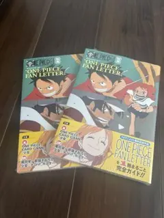 ONE PIECE FAN LETTER ワンピースマガジン別冊3冊セット 少女 - メルカリ