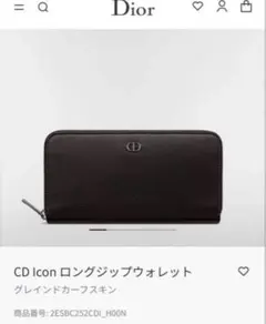 ディオール　長財布　ラウンドジップウォレット　黒　ブラック　※み様　専用のサムネイル