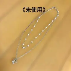《未使用》蝶モチーフのパールネックレス　2連風　重ね付け風　　【上品デザイン】