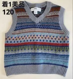 ZARAKIDS ニットベスト 120cm