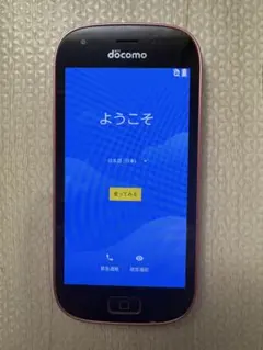 docomo 富士通 F-03K ピンク 本体