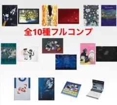 一番くじ　ハンターハンター H賞 ステーショナリーアソート　10種コンプ
