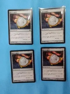MTG 精力の護符 4枚 日本語版 ワールドウェイク - メルカリ