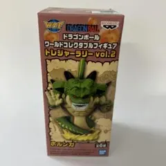 【未開封ドラゴンボール】　ワーコレ　トレジャーラリー　ポルンガのサムネイル